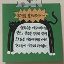 송정동 송정오거리 ↔ 신발할인매장 | 술 좀 그만 마셔 └그거 어떻게 하는건데.