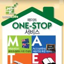 글로벌메이트