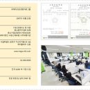 스텝경영컨설팅