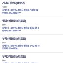 설티경로당 이미지