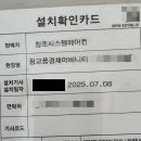 창조시스템공조 네이버블로그