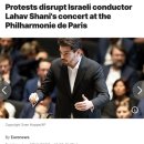 정명훈&뮌헨필하모닉 | [공연프리뷰] 라하브 샤니 &amp; 뮌헨 필하모닉 조성진 협연 선예매 3월 12일 오후 1시 및 오후 4시