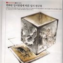 묵형상미술학원 이미지