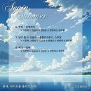 명곡크리닝 | Catching Up