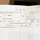 휴엔병원 이미지