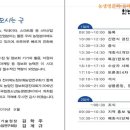 김미옥 농장 이미지