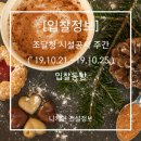 원주상하수도사업소 4층 화장실 | [입찰정보] 조달청 시설공사 주간('19.10.21.~19.10.25.)입찰동향 / 조달청 입찰정보 / 조달청 건설공사...