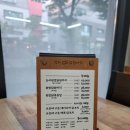 청라한방닭한마리