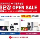 유성유통 이미지