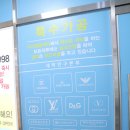 강일명품세탁 | 강일동 세탁소_하남미사세탁소 유명한 <미사세탁> 명품세탁소 찐!추천