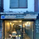 송어의꿈 이미지