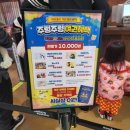 가-18 | [경기도/동탄] 동탄호수 공원 근처 "주렁주렁" 18개월 이하 아기 실내 가볼만한 곳 방문 후기