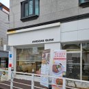 어썸글로우 | [경산 영남대 맛집] 어썸글로우 | 대동 영대 오렌지거리 숨은 양식 맛집 떠먹는 피자 메뉴 추천