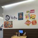 겐로쿠우동광주 | 광주 첨단 보이저 맛집 겐로쿠우동
