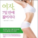 완벽한여자 이미지