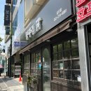 아이데코울산삼산점 이미지