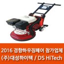 (주)대성하이텍 이미지