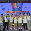 충주남한강초등학교 충북일보