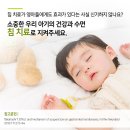 경희누리한의원 이미지