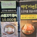 백년불고기 아산점 이미지