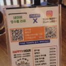여어간빠이 이미지