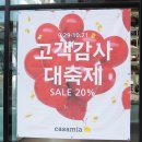 아울렛포천점 이미지