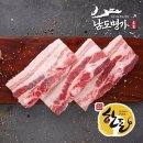 남도명가 쇼핑하우