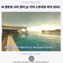 코타키나발루 숙소 추천M 센트로 시티 후기