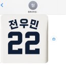 형제사 | 아기이름 유니폼 사설 마킹해주는곳 : 형제사 ( 효진사)