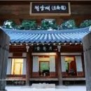 월암재