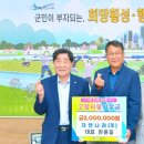 ㈜자연사랑 미디어투데이