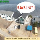 동방공인중개사사무소 이미지