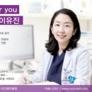 이유진산부인과 네이버블로그