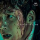 영웅메디칼 | 영화 군체 후기 스포 포함, 5점 만점에 300점 준 이유