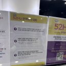 [관극일기] 창작 연희극 『52Hz』 후기, 줄거리, 내용 | 국립정동극장 세실 창작ing