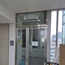 개포4동문화센터 이미지