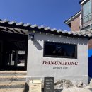 용인 구성 마북동 모임하기좋은 브런치카페 단운정 재방문 후기