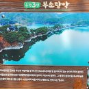 학우문구센타