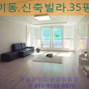 방이초등학교 내 이미지