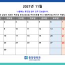 중앙외과 이미지