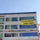 증산부부한의원 이미지