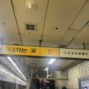 핫브레드혜화역점