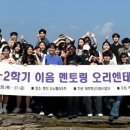 이음 리조트 이미지