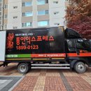 이사 후기 볼 때 무엇을 확인해야 할까?