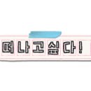 쎄렌체 팬션 이미지