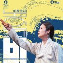 Q기획
