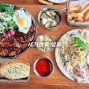 더리빙앤쿡 | 상무지구 맛집 리뉴얼 후 더 좋아진 서가앤쿡 상무점 가족외식 후기