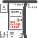 황산인테리어 이미지