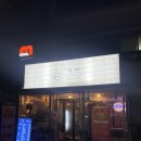 매직노래연습장 이미지