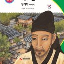 고금 농상 세천 정비사업 | 한국사 정리 (21) 조선 전기의 문화